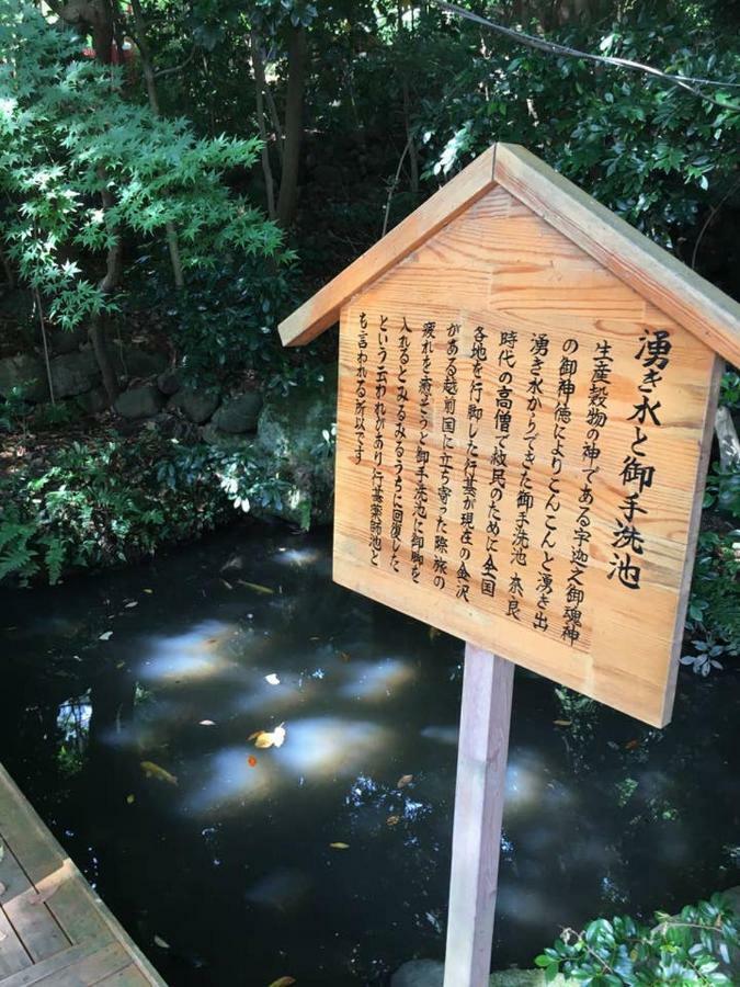 小さなお宿 乃むら Kanazawa Bagian luar foto