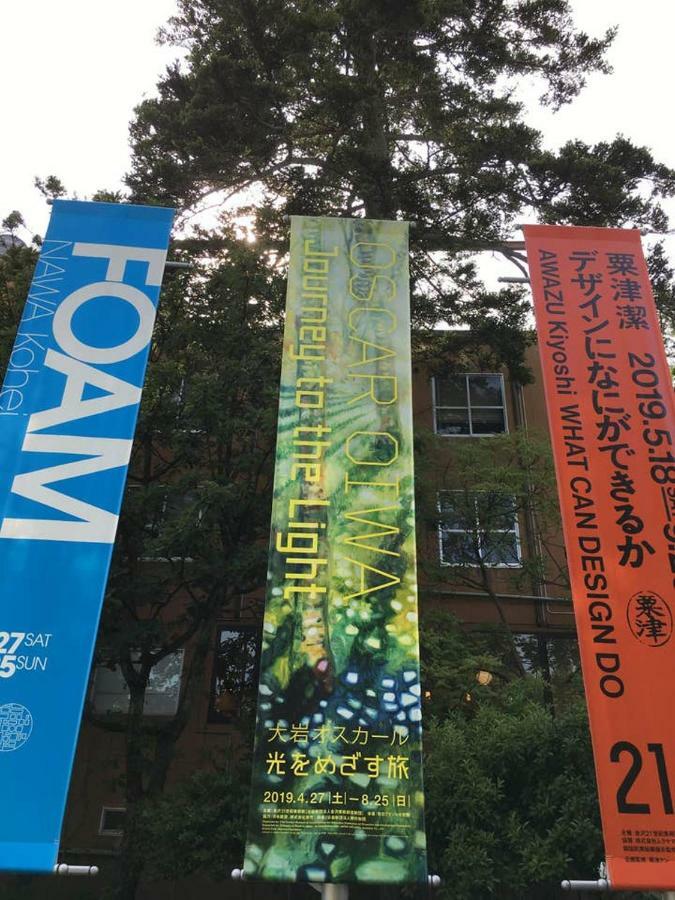 小さなお宿 乃むら Kanazawa Bagian luar foto